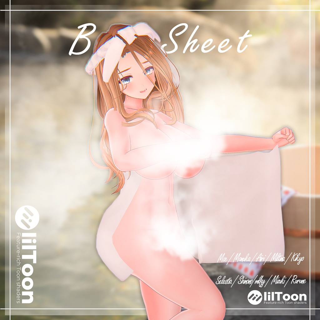【PB】【10アバター対応】 Bath Sheet 【VRChat想定】