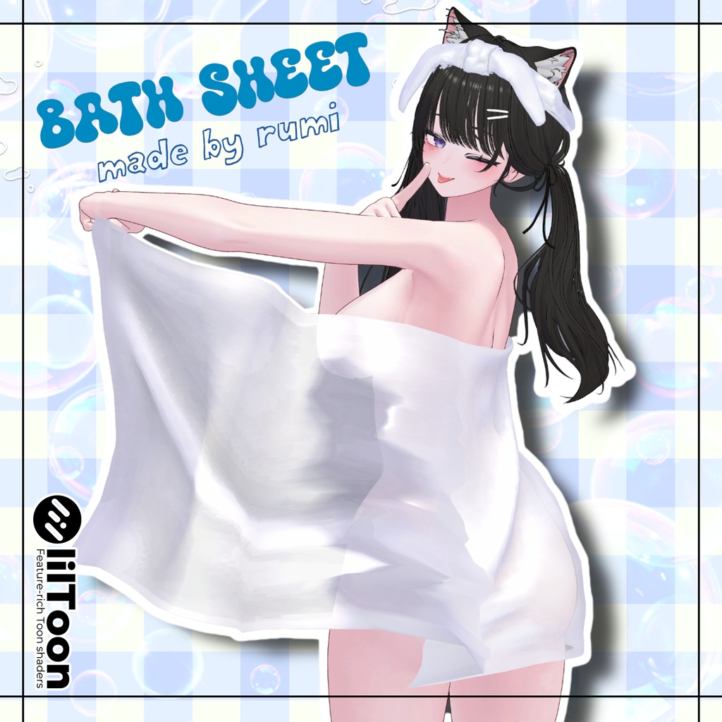 【PB】【10アバター対応】 Bath Sheet 【VRChat想定】