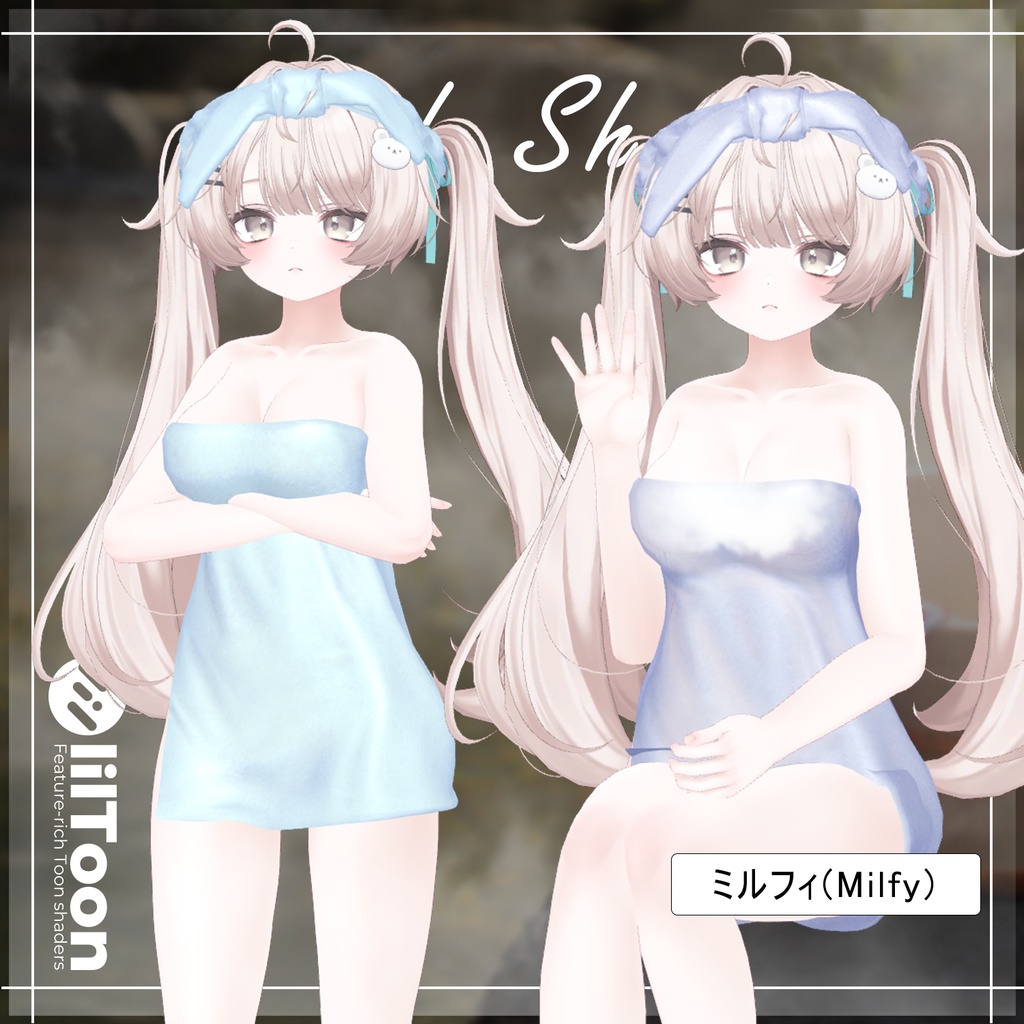 【PB】【10アバター対応】 Bath Sheet 【VRChat想定】