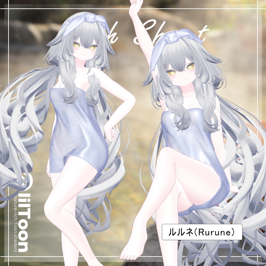 【PB】【10アバター対応】 Bath Sheet 【VRChat想定】