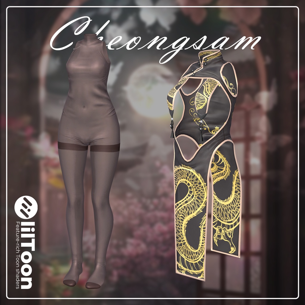【PB】【7アバター対応】 Cheongsam 【VRChat想定】