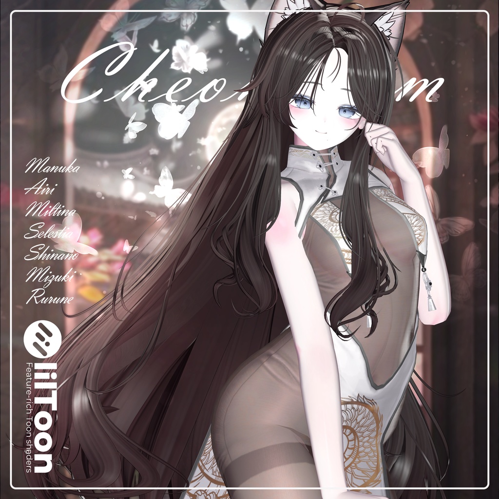 【PB】【7アバター対応】 Cheongsam 【VRChat想定】