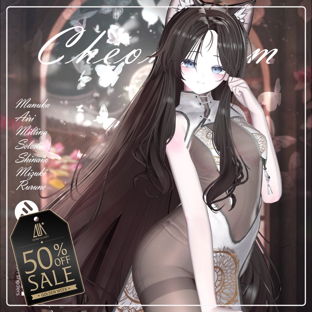 🎉 GOLDEN WEEK 50% SALE 🎉Cheongsam 【7アバター対応】