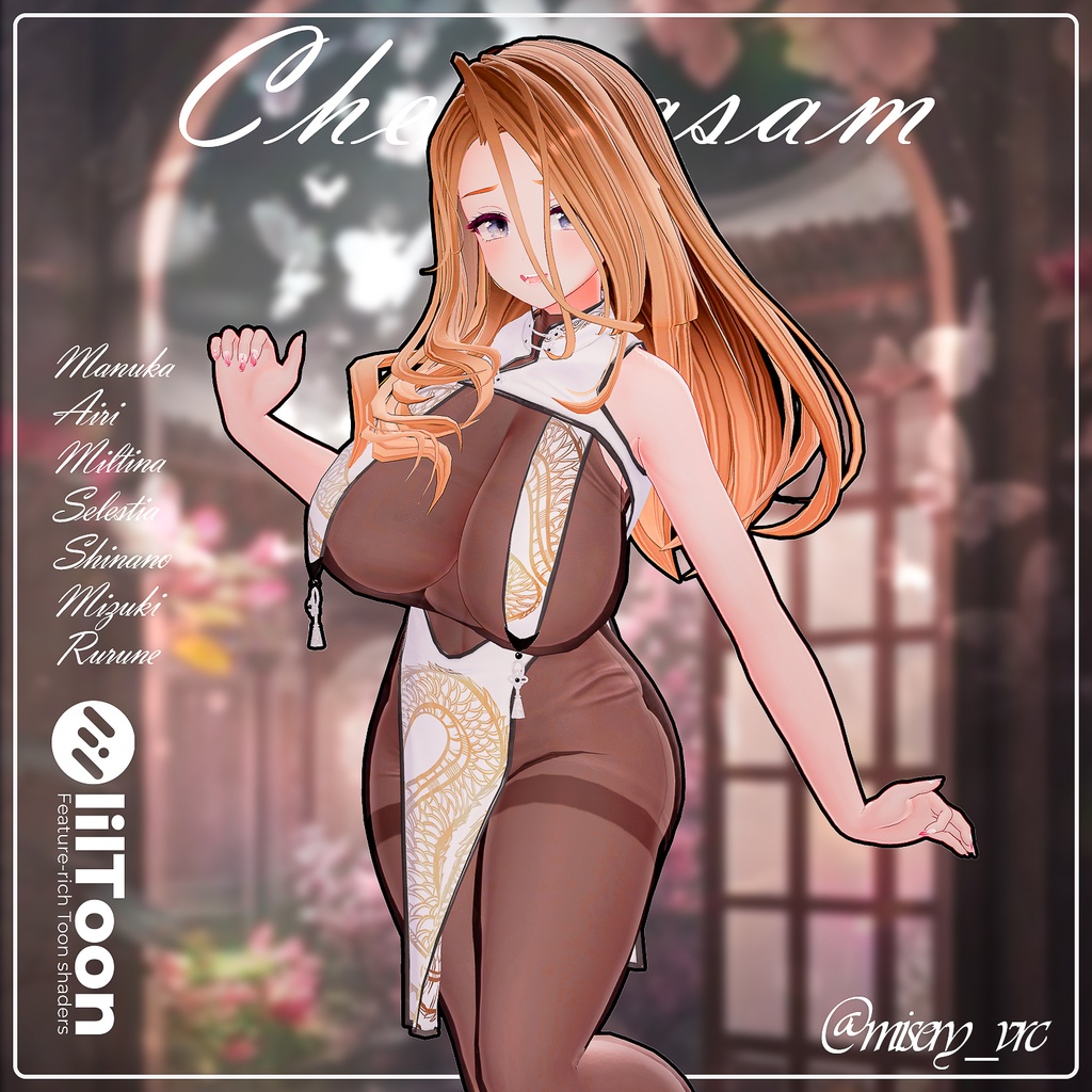 【PB】【7アバター対応】 Cheongsam 【VRChat想定】