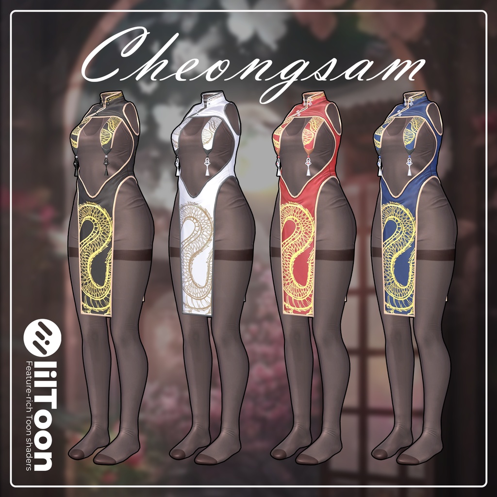 【PB】【7アバター対応】 Cheongsam 【VRChat想定】