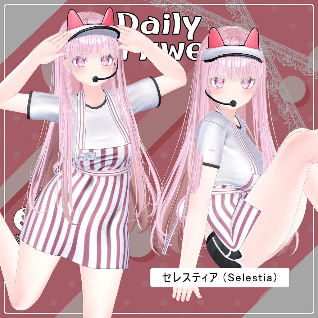 💥BLACKFRIDAY💥【50%% SALE】 【PB】【10アバター対応】 Daily Workwear 【VRChat想定】