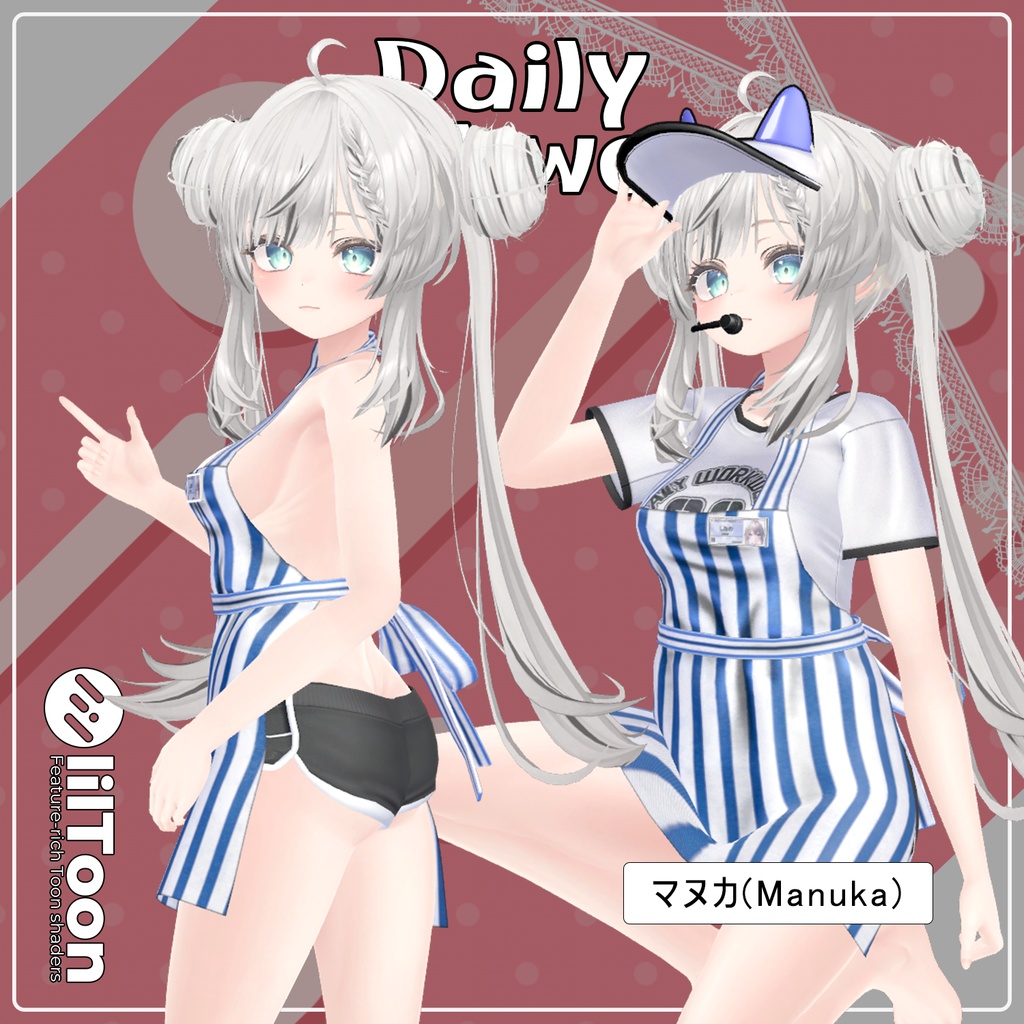 💥BLACKFRIDAY💥【50%% SALE】 【PB】【10アバター対応】 Daily Workwear 【VRChat想定】