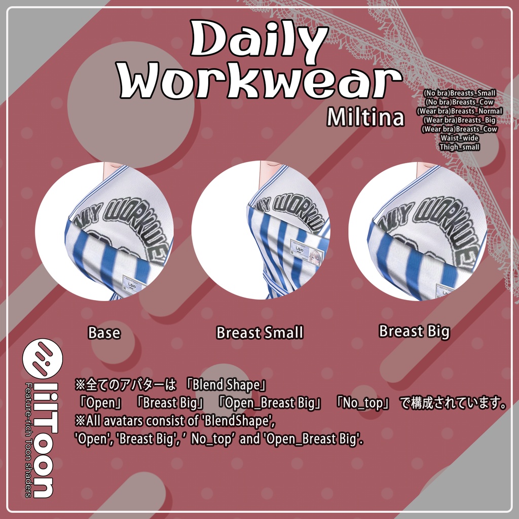 💥BLACKFRIDAY💥【50%% SALE】 【PB】【10アバター対応】 Daily Workwear 【VRChat想定】