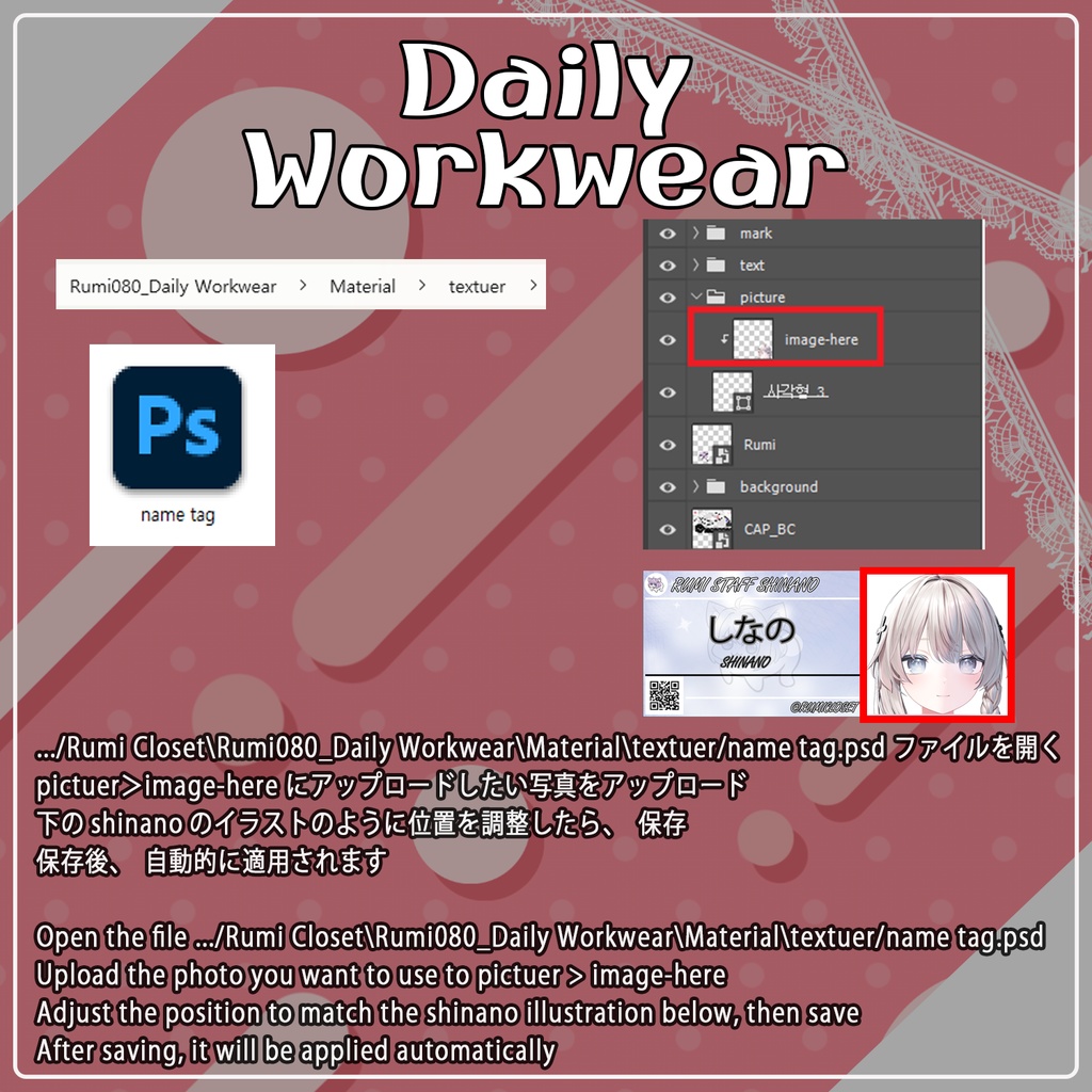 💥BLACKFRIDAY💥【50%% SALE】 【PB】【10アバター対応】 Daily Workwear 【VRChat想定】