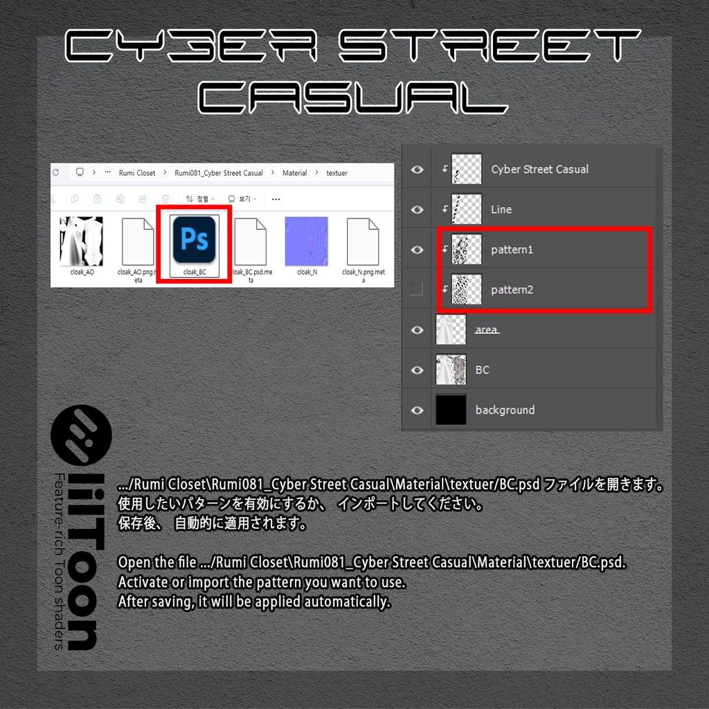 💥BLACKFRIDAY💥【40%% SALE】 【PB】【8アバター対応】 Cyber Street Casual 【VRChat想定】