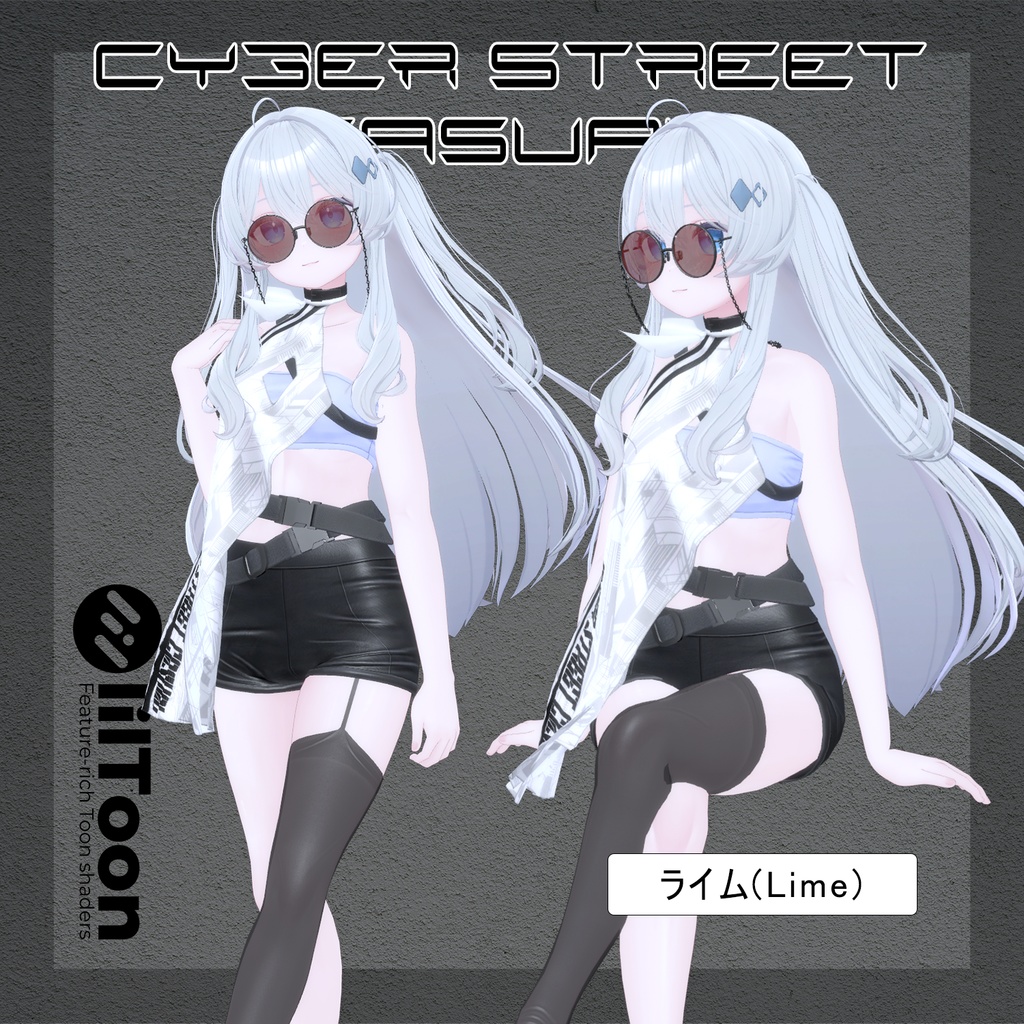 💥BLACKFRIDAY💥【40%% SALE】 【PB】【8アバター対応】 Cyber Street Casual 【VRChat想定】