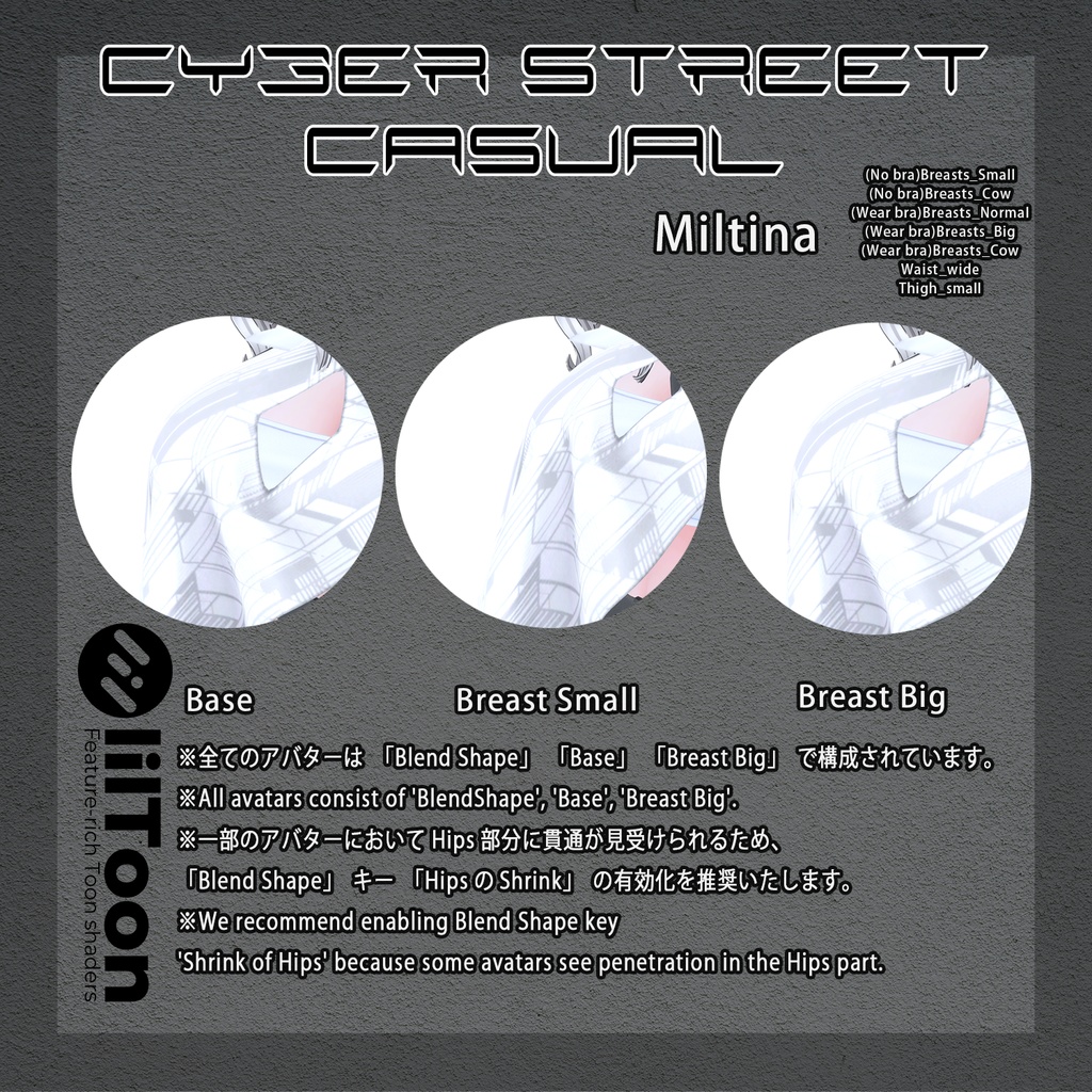 💥BLACKFRIDAY💥【40%% SALE】 【PB】【8アバター対応】 Cyber Street Casual 【VRChat想定】