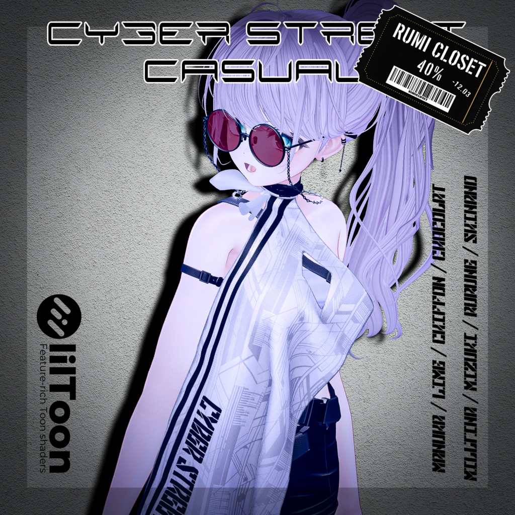 💥BLACKFRIDAY💥【40%% SALE】 【PB】【8アバター対応】 Cyber Street Casual 【VRChat想定】