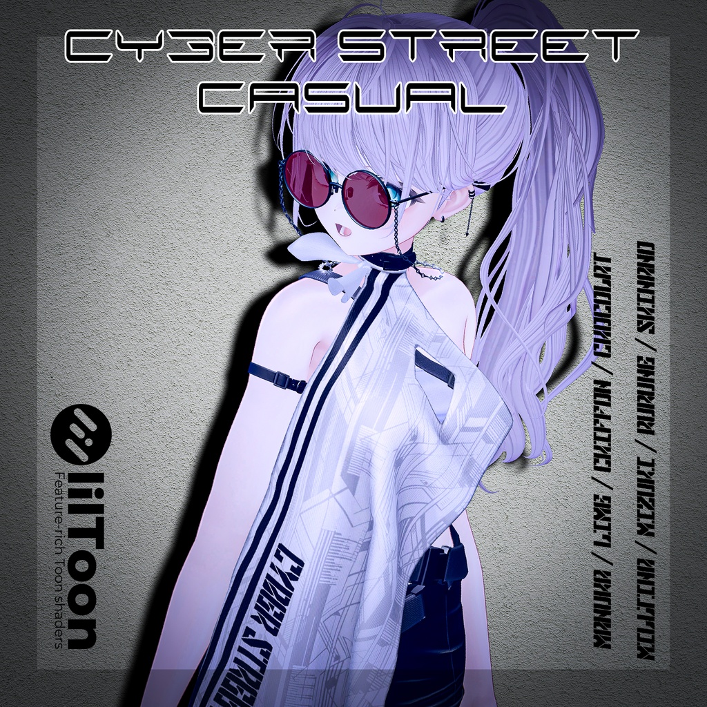 【SALE】【8アバター対応】 Cyber Street Casual 【VRChat想定】