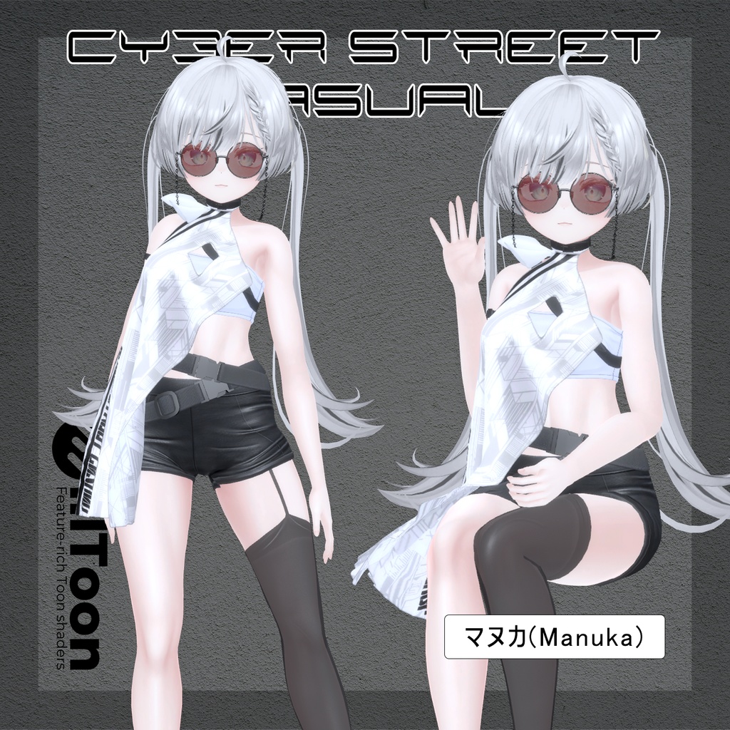 💥BLACKFRIDAY💥【40%% SALE】 【PB】【8アバター対応】 Cyber Street Casual 【VRChat想定】