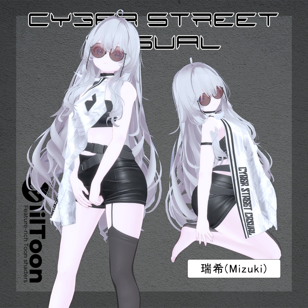 💥BLACKFRIDAY💥【40%% SALE】 【PB】【8アバター対応】 Cyber Street Casual 【VRChat想定】