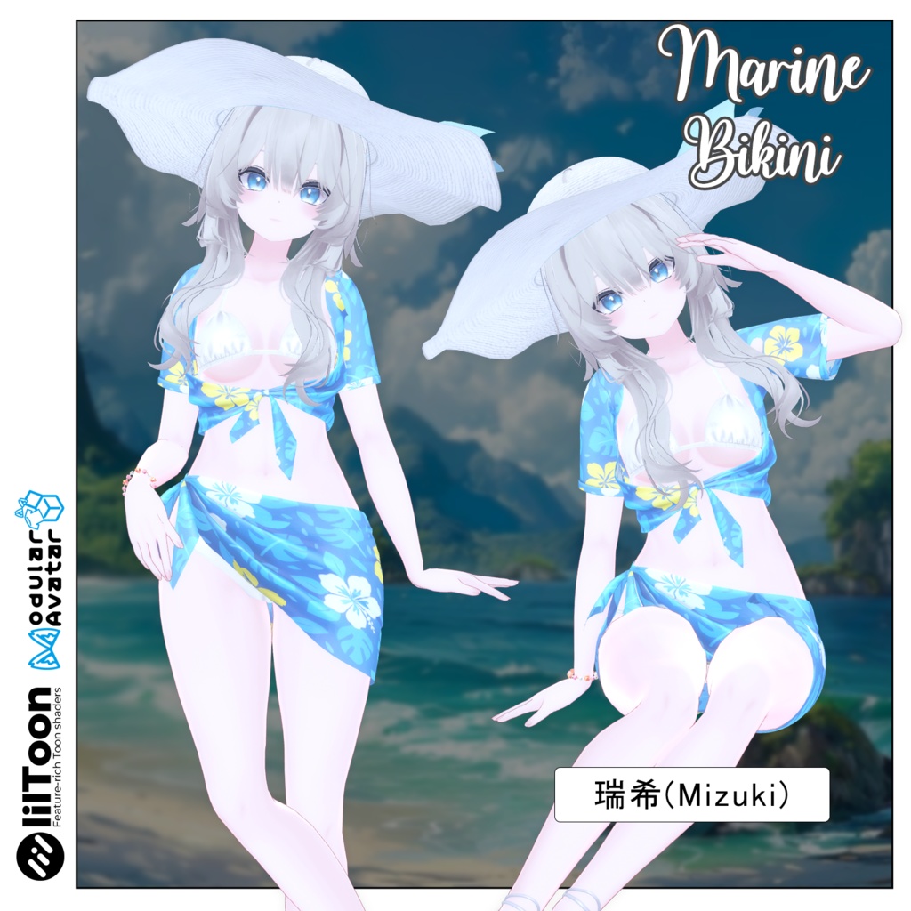 【PB】【9アバター対応】 Marine Bikini 【VRChat想定】