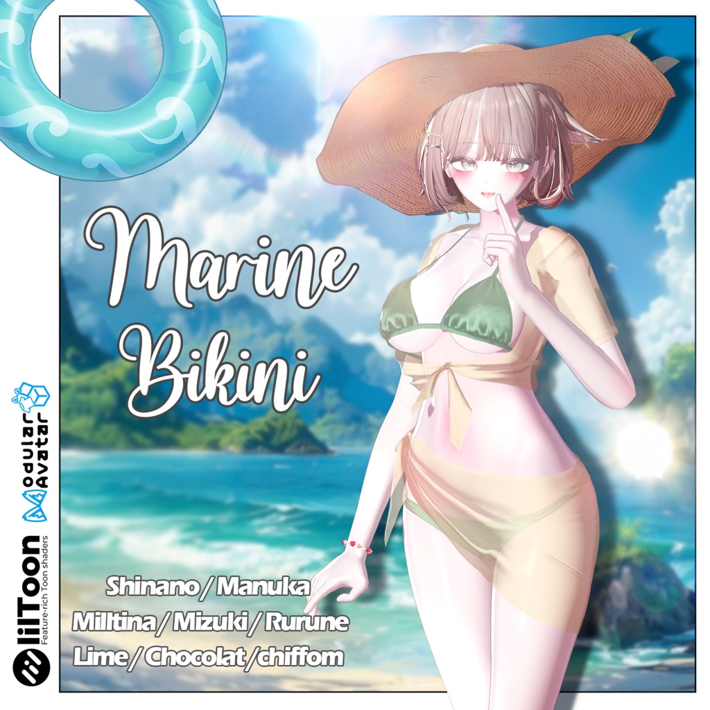 【PB】【9アバター対応】 Marine Bikini 【VRChat想定】