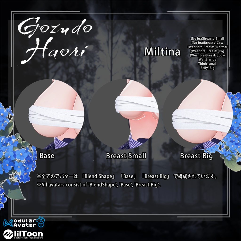 【PB】【10アバター対応】 Gozudo Haori 【VRChat想定】