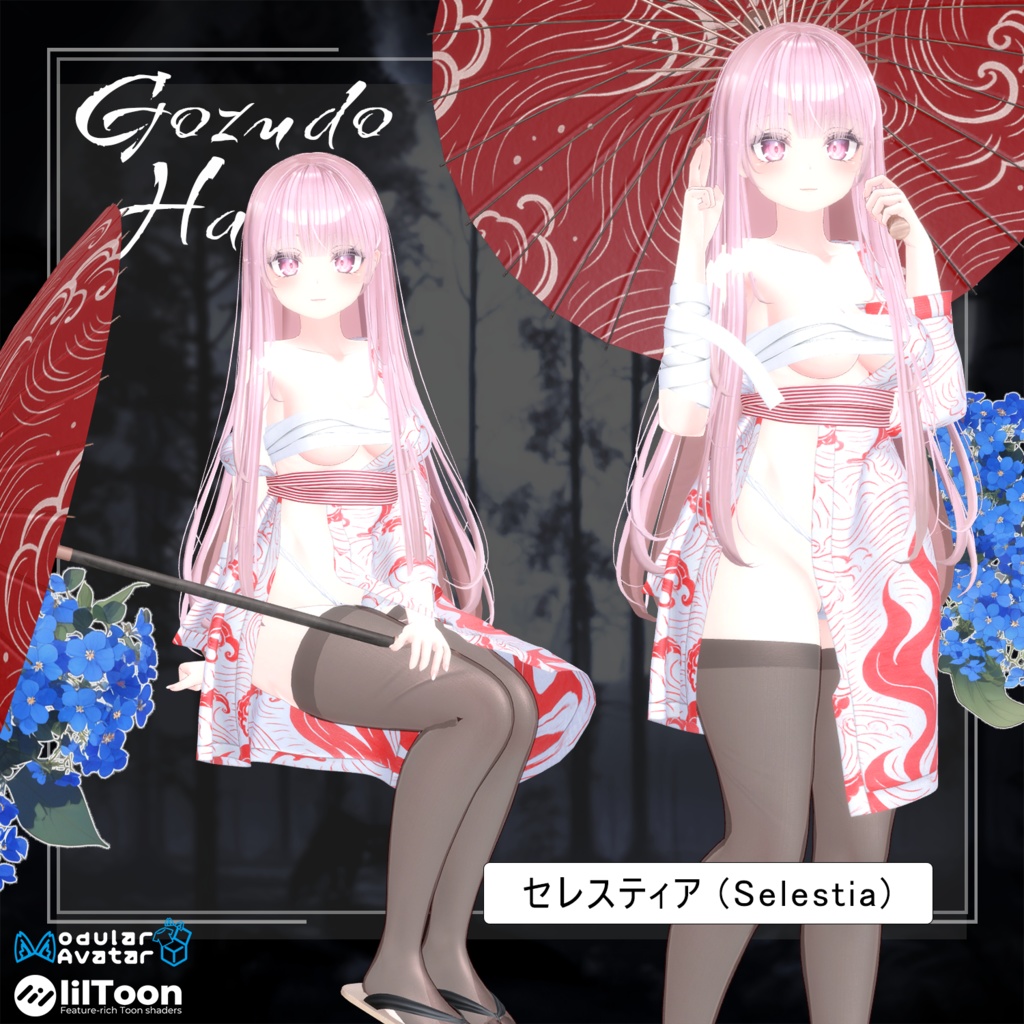 【PB】【10アバター対応】 Gozudo Haori 【VRChat想定】