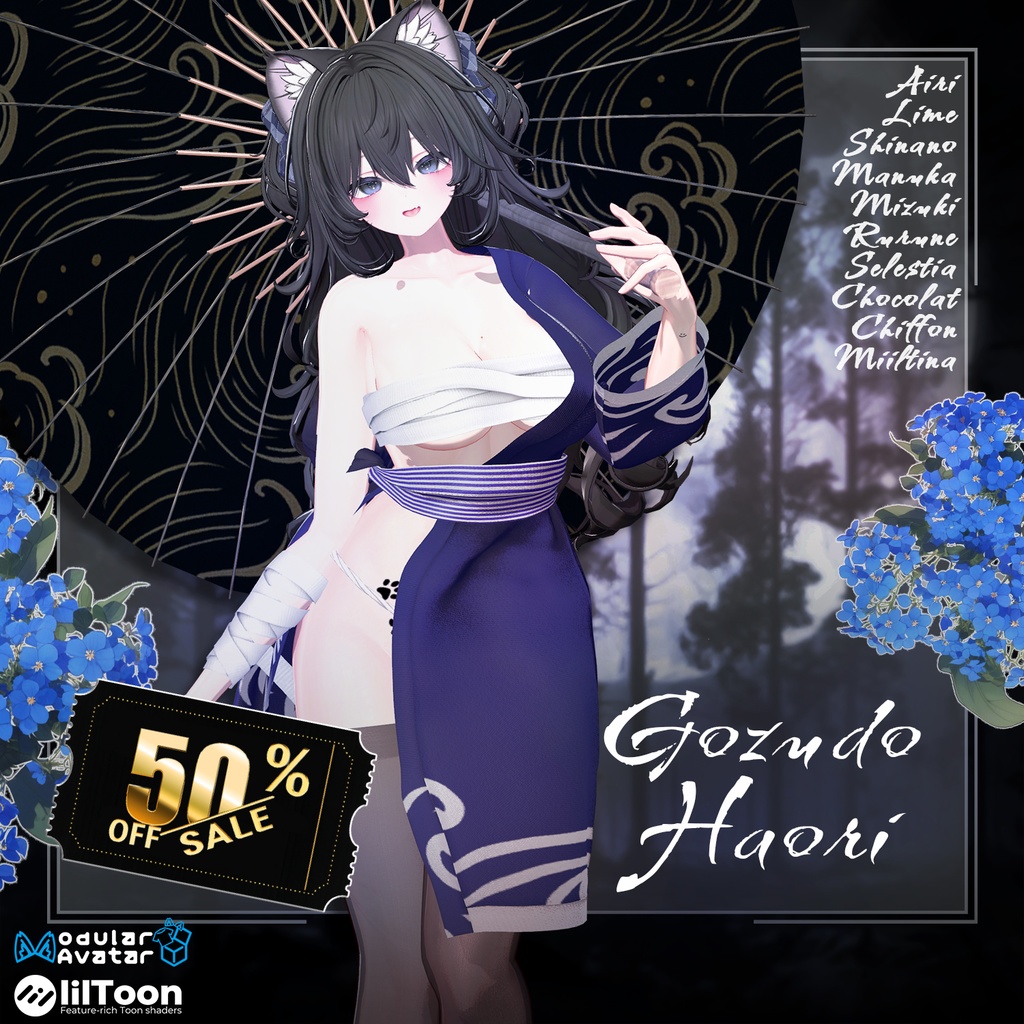 【10000 Follow】 【 50% SALE EVENT 】 Gozudo Haori 【10アバター対応】