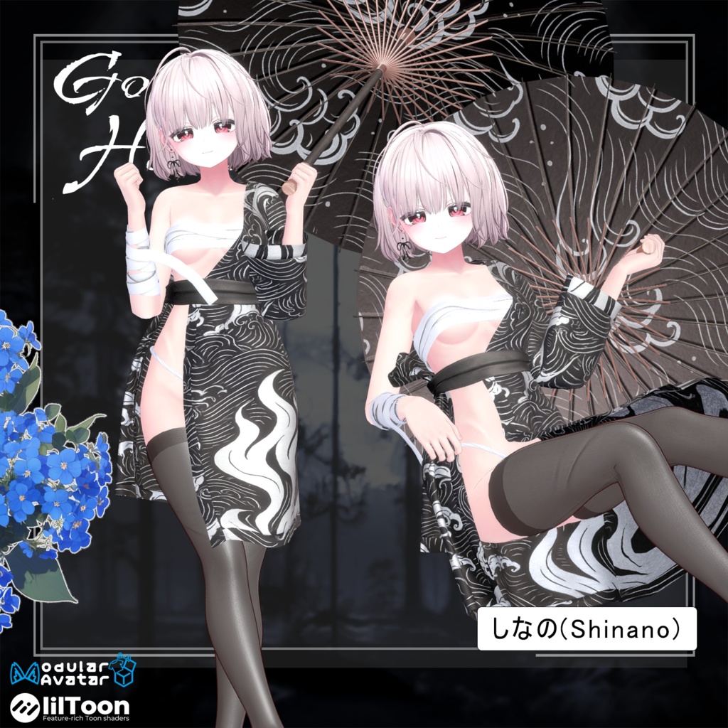 【PB】【10アバター対応】 Gozudo Haori 【VRChat想定】