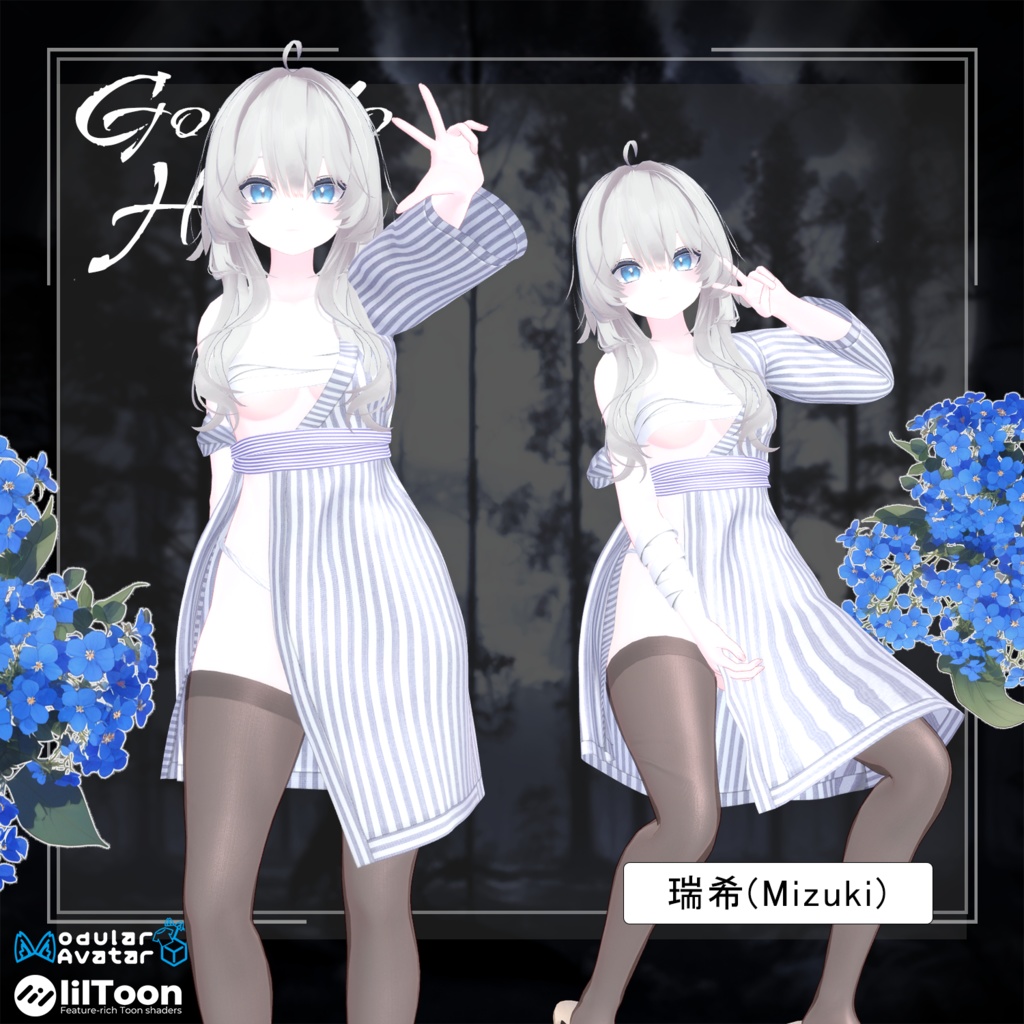 【PB】【10アバター対応】 Gozudo Haori 【VRChat想定】