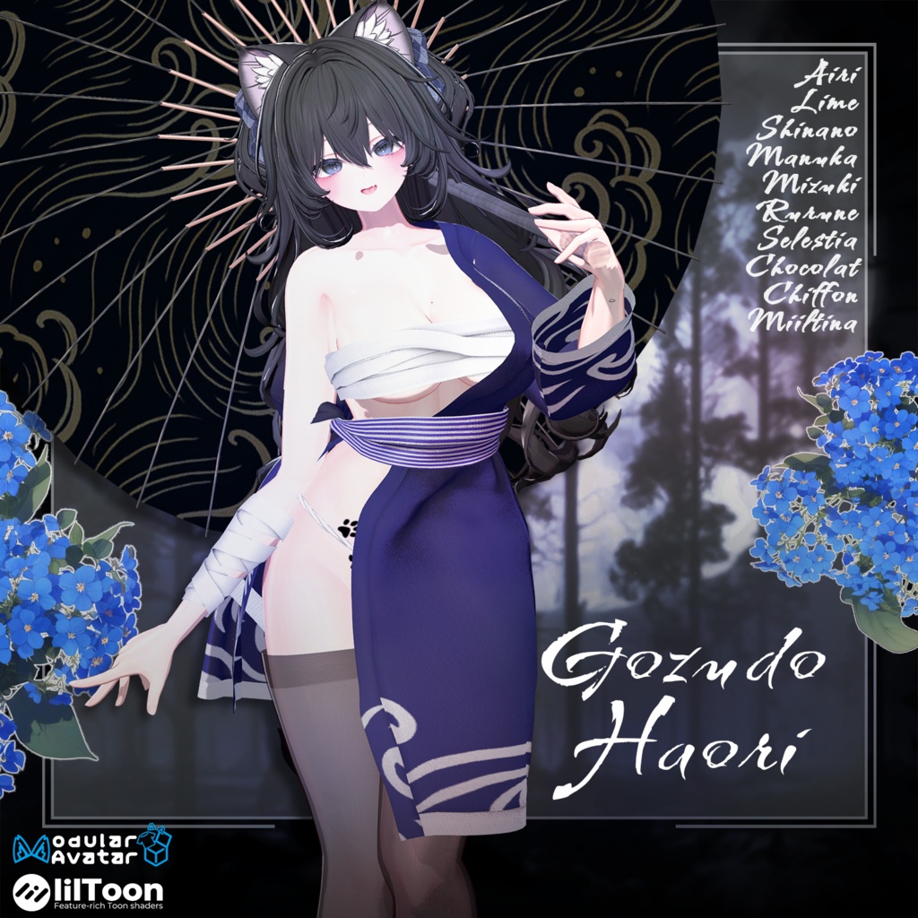 【SALE】【10アバター対応】 Gozudo Haori 【VRChat想定】