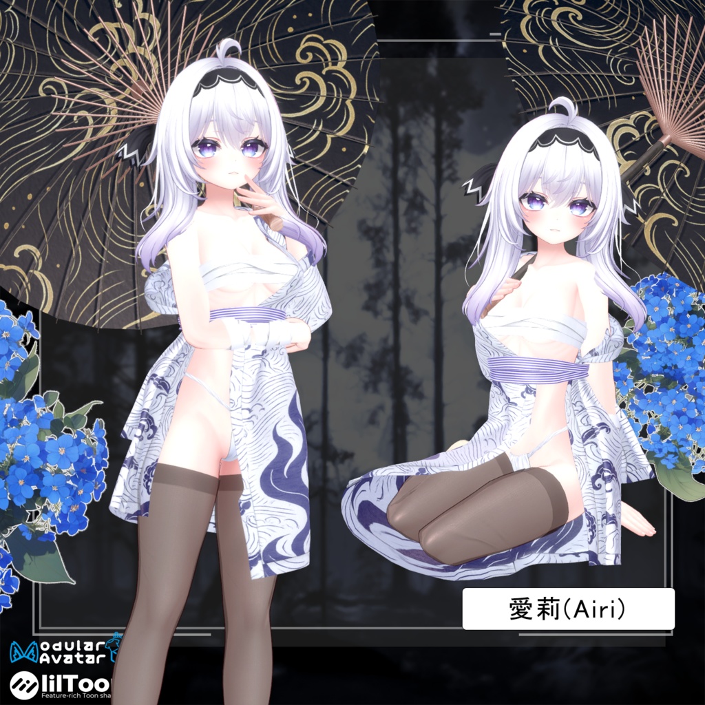 【PB】【10アバター対応】 Gozudo Haori 【VRChat想定】
