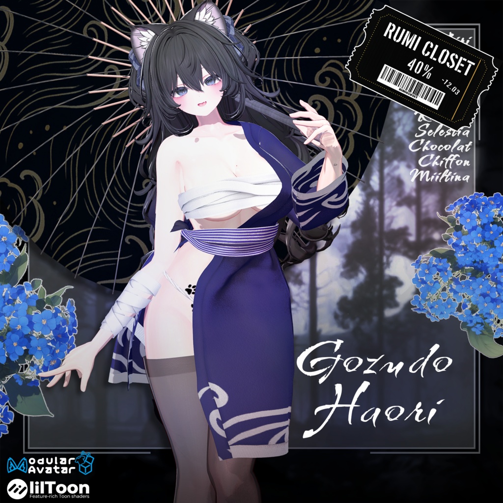 💥BLACKFRIDAY💥【40%% SALE】 【PB】【10アバター対応】 Gozudo Haori 【VRChat想定】