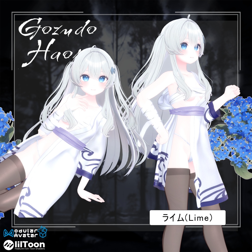 【PB】【10アバター対応】 Gozudo Haori 【VRChat想定】