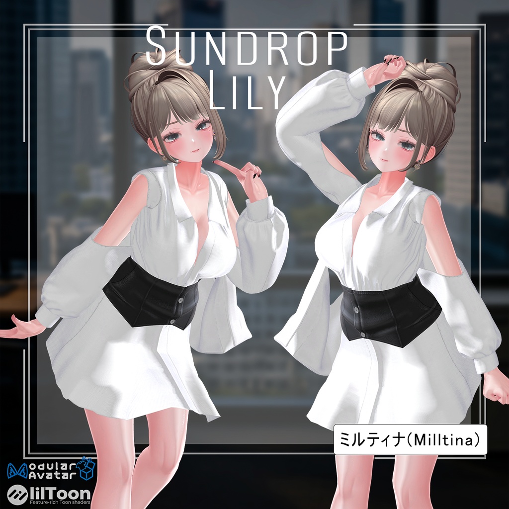 【PB】【7アバター対応】 Sundrop Lily 【VRChat想定】
