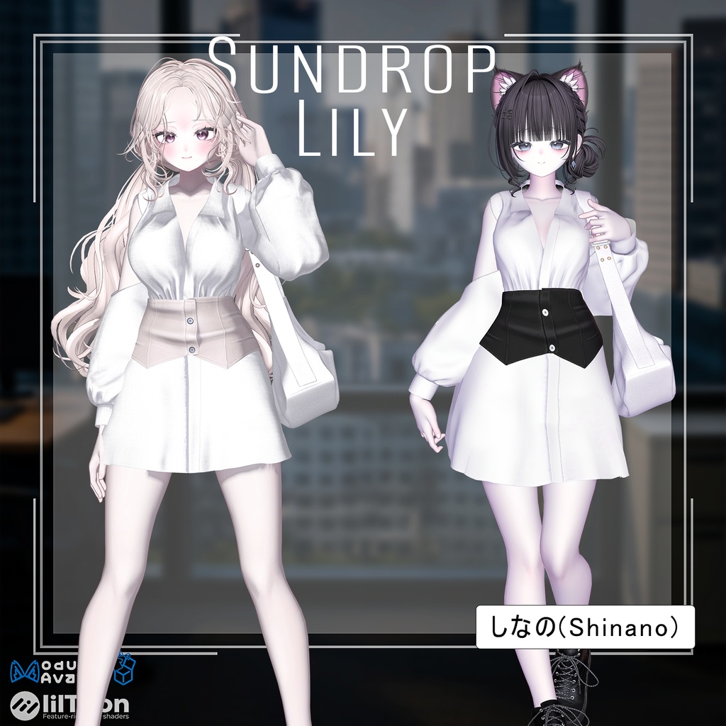 【PB】【7アバター対応】 Sundrop Lily 【VRChat想定】