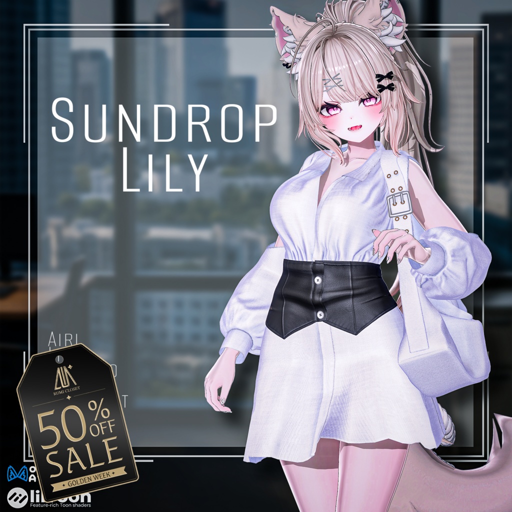 🎉 GOLDEN WEEK 50% SALE 🎉【PB】【8アバター対応】 Sundrop Lily 【VRChat想定】