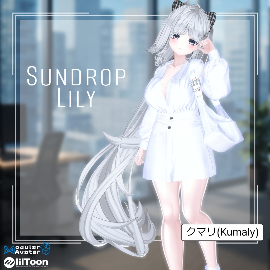 【PB】【8アバター対応】 Sundrop Lily 【VRChat想定】