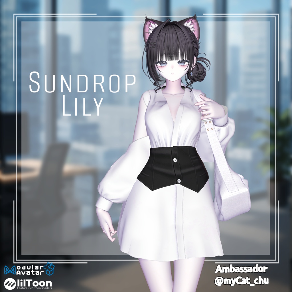 【PB】【7アバター対応】 Sundrop Lily 【VRChat想定】