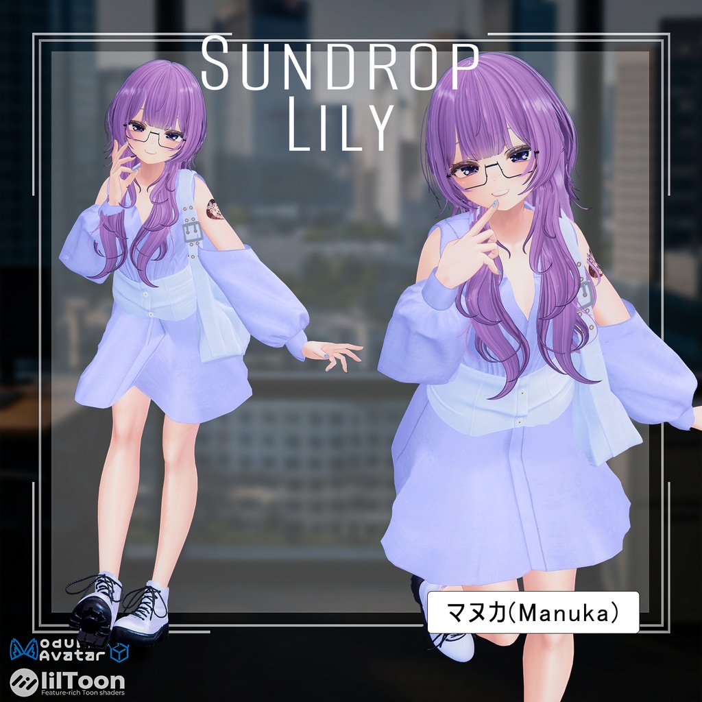 【PB】【7アバター対応】 Sundrop Lily 【VRChat想定】