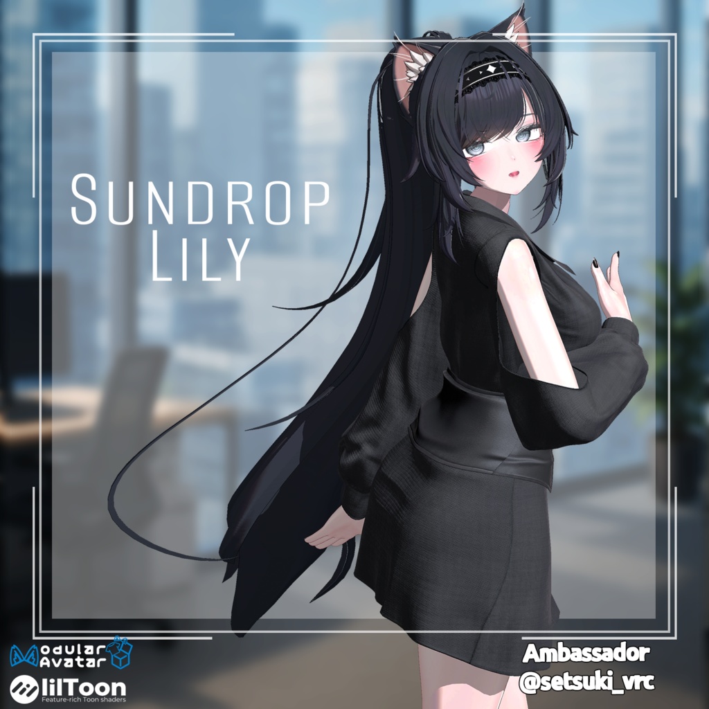 【PB】【7アバター対応】 Sundrop Lily 【VRChat想定】