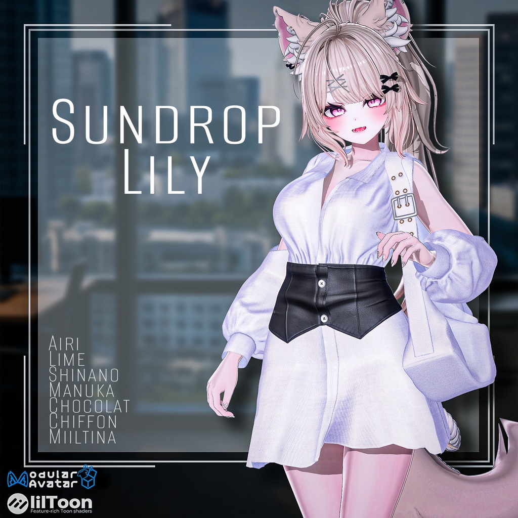 【PB】【7アバター対応】 Sundrop Lily 【VRChat想定】