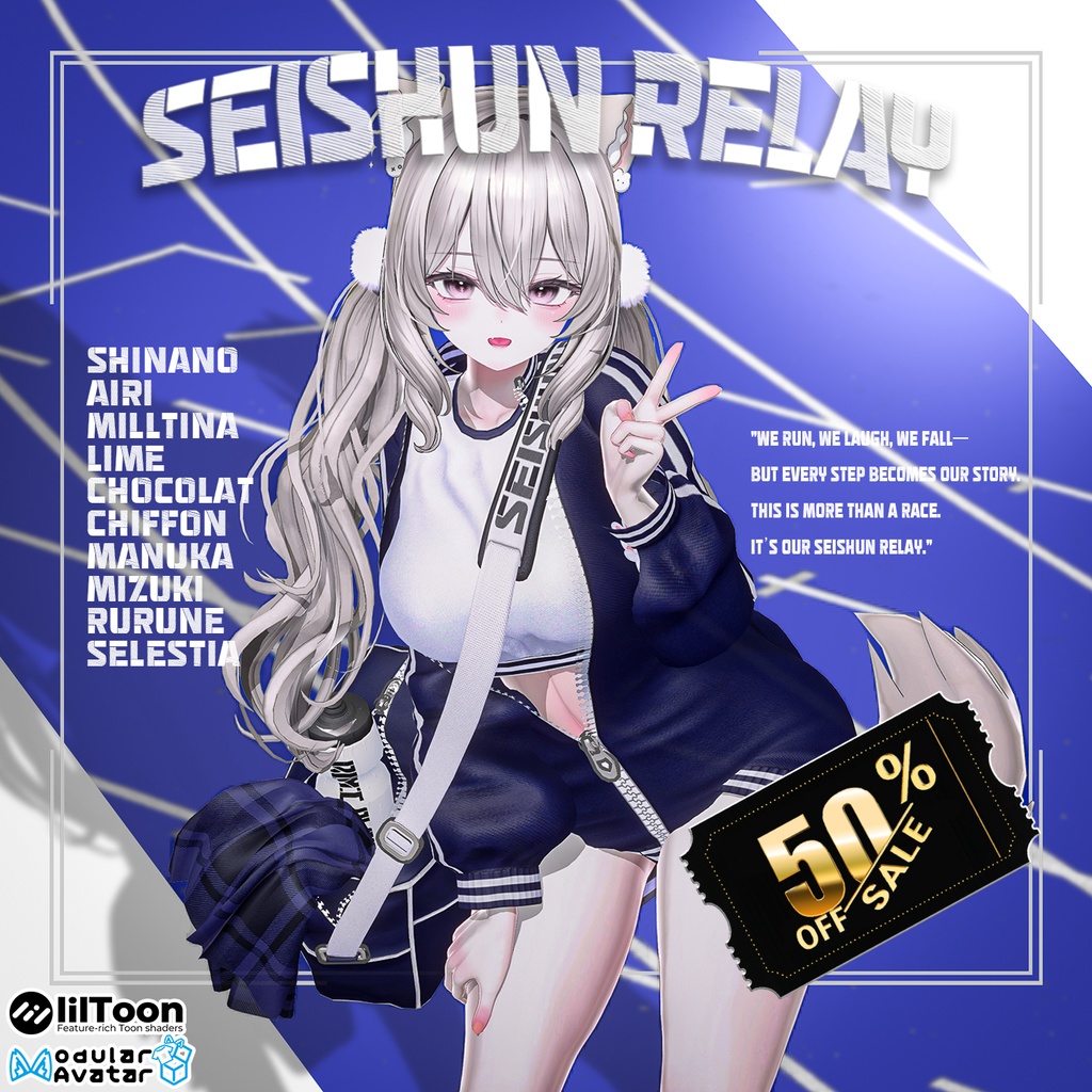 【10000 Follow】 【 50% SALE EVENT 】 Seishun Relay 【13アバター対応】 