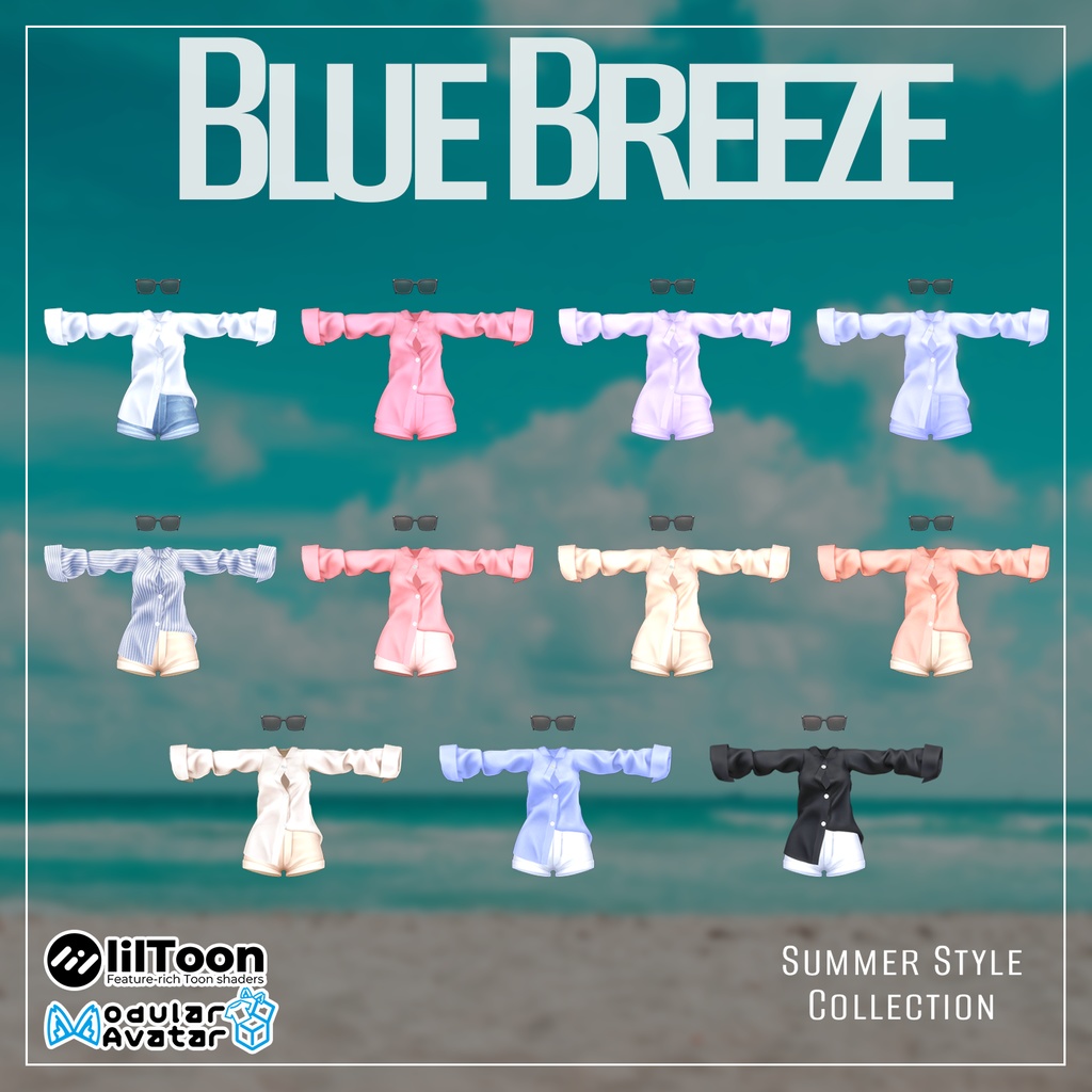 【PB】【9アバター対応】 Blue Breeze 【VRChat想定】