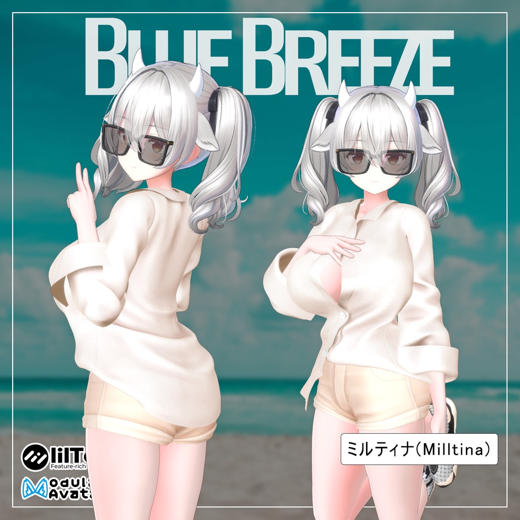 【PB】【9アバター対応】 Blue Breeze 【VRChat想定】