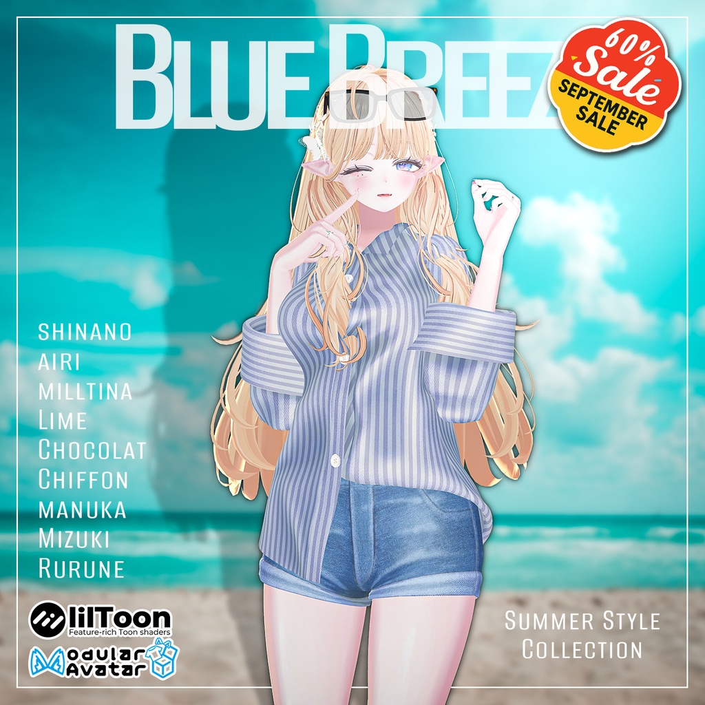 【SALE】【9アバター対応】 Blue Breeze 【VRChat想定】