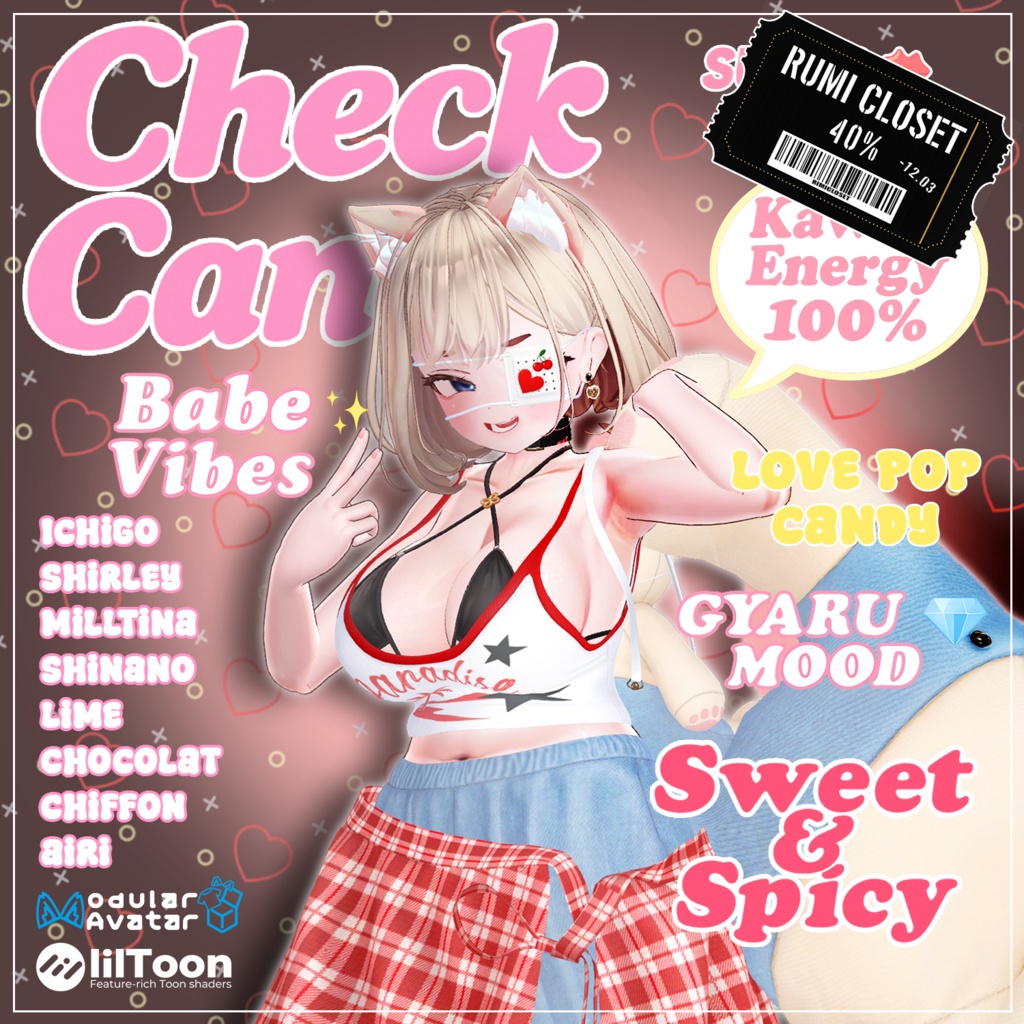 💥BLACKFRIDAY💥【40%% SALE】 【PB】【8アバター対応】 Check Candy 【VRChat想定】