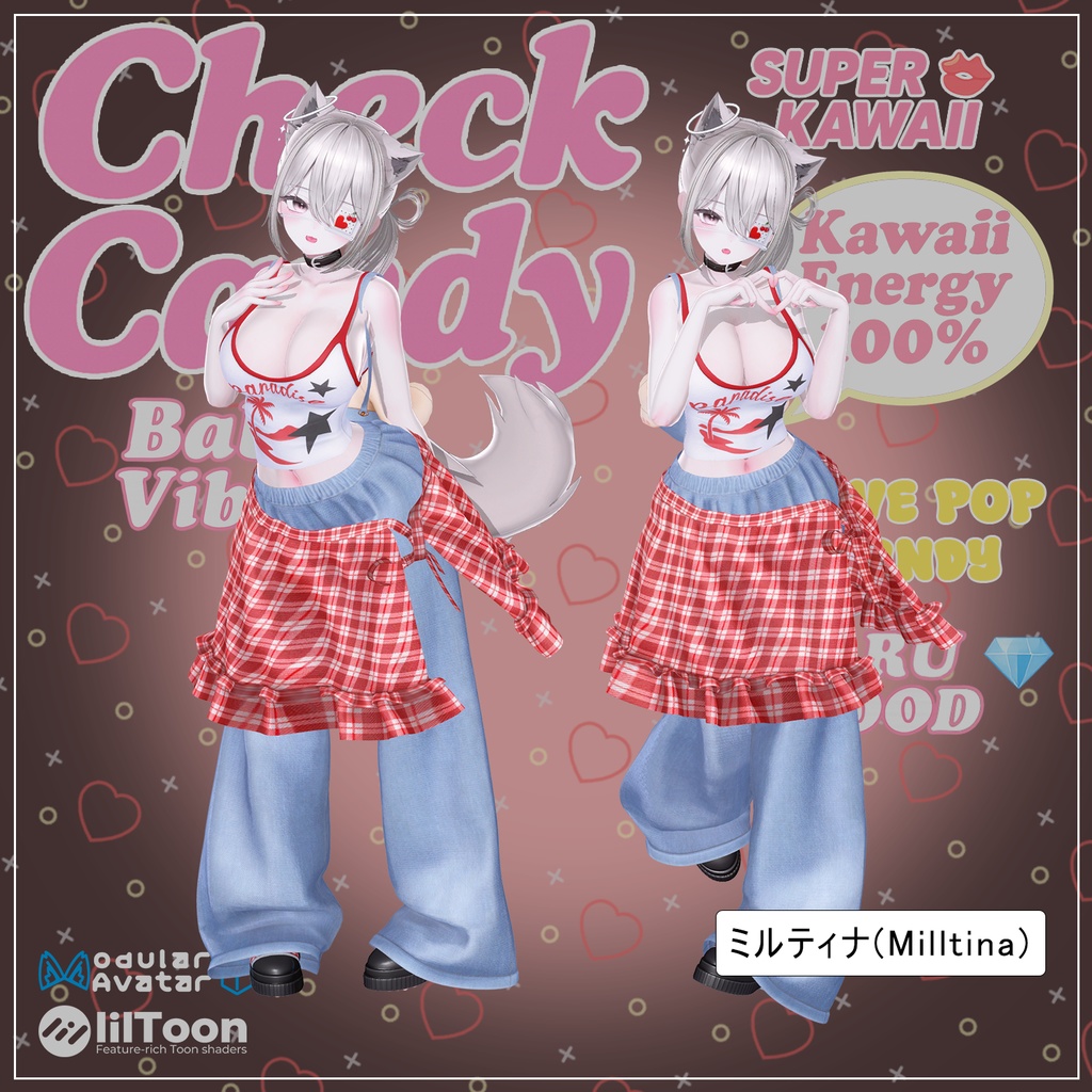 【PB】【8アバター対応】 Check Candy 【VRChat想定】