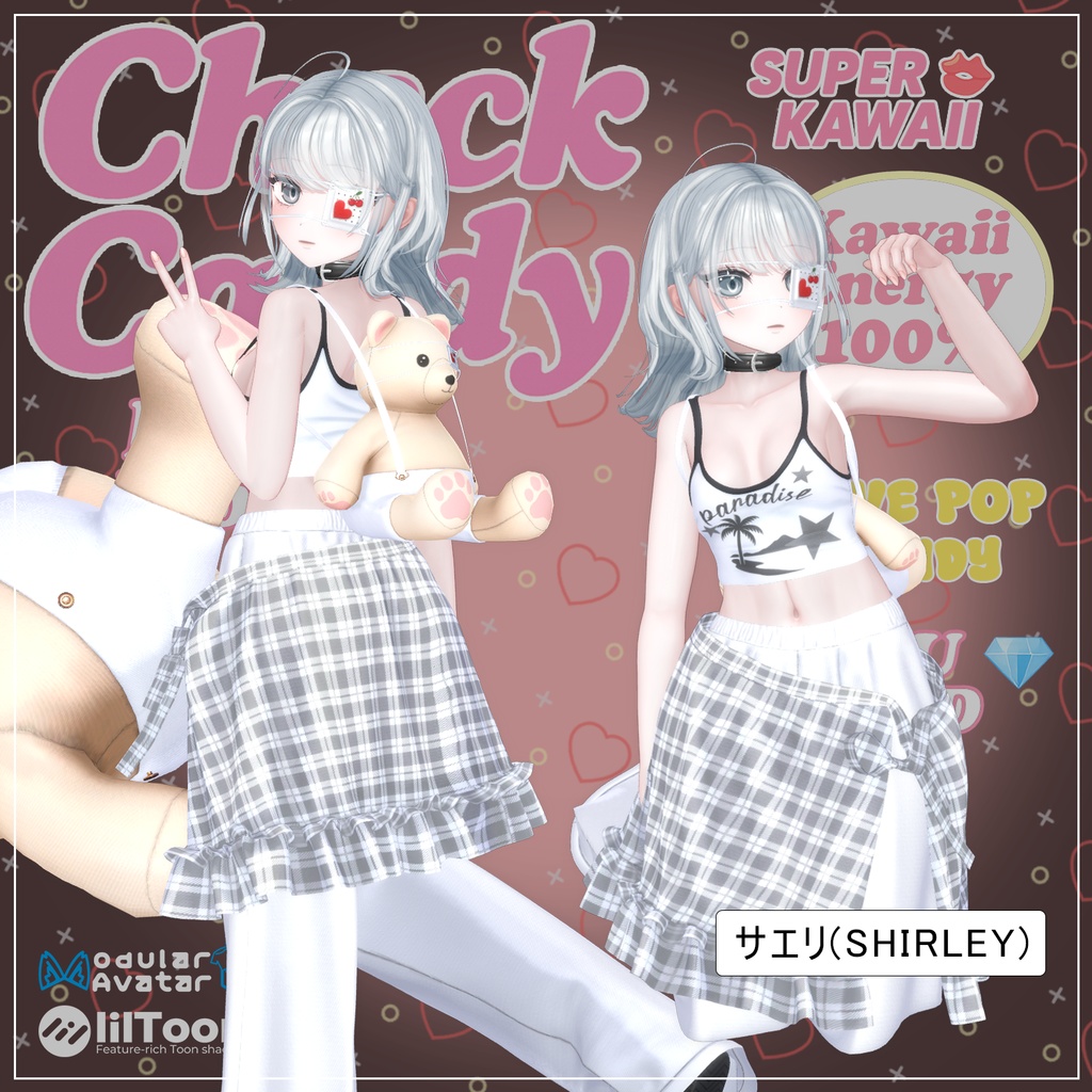 【PB】【8アバター対応】 Check Candy 【VRChat想定】