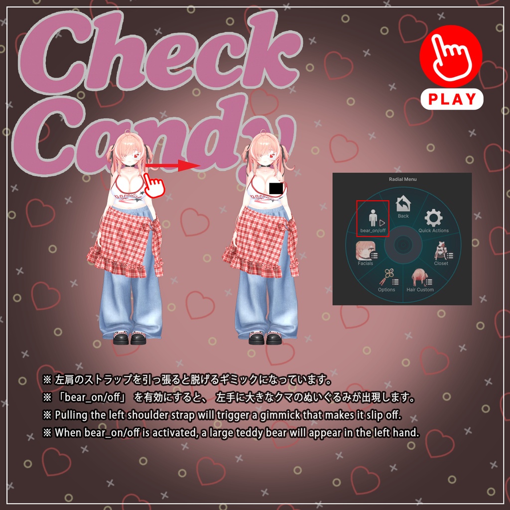 【PB】【8アバター対応】 Check Candy 【VRChat想定】