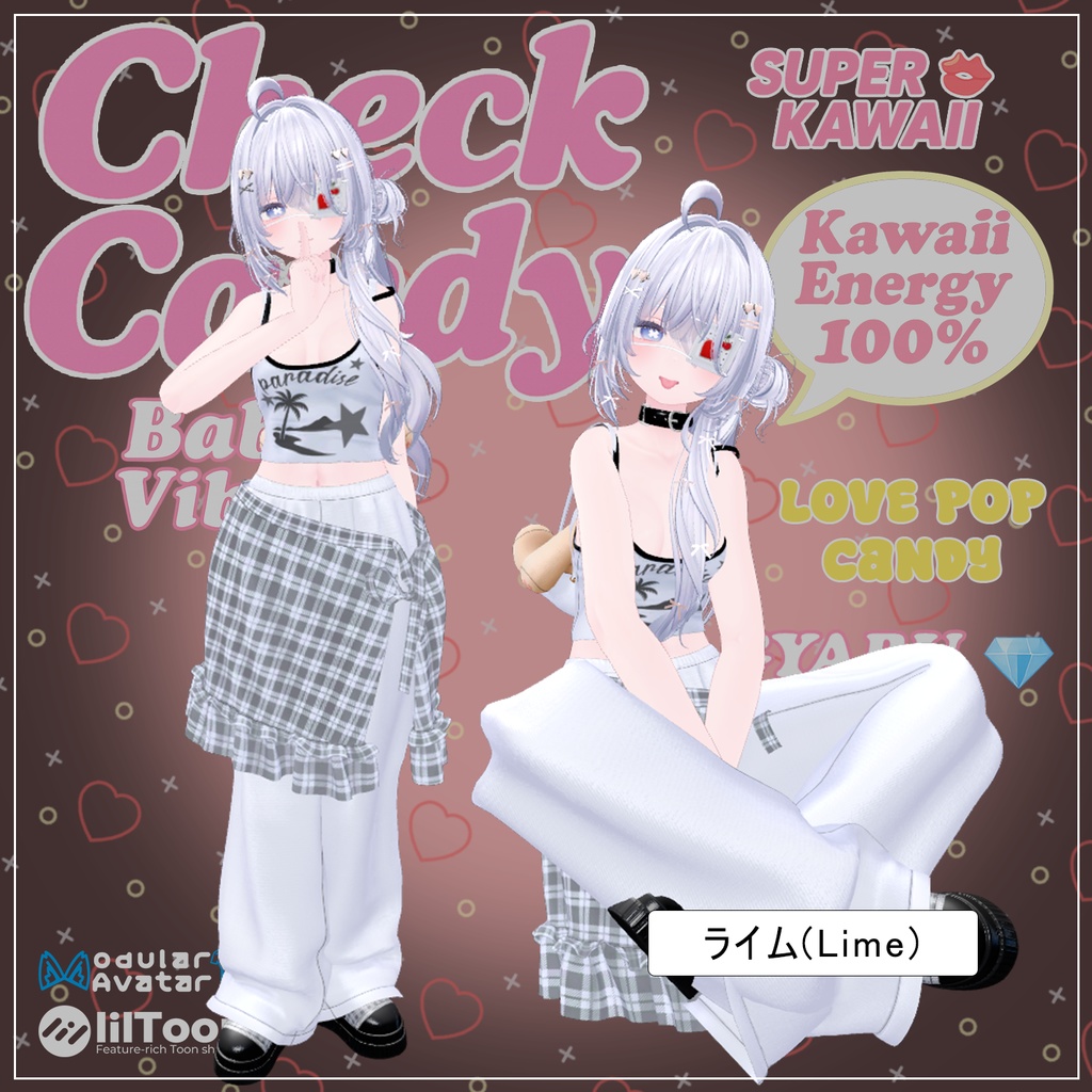 【PB】【8アバター対応】 Check Candy 【VRChat想定】