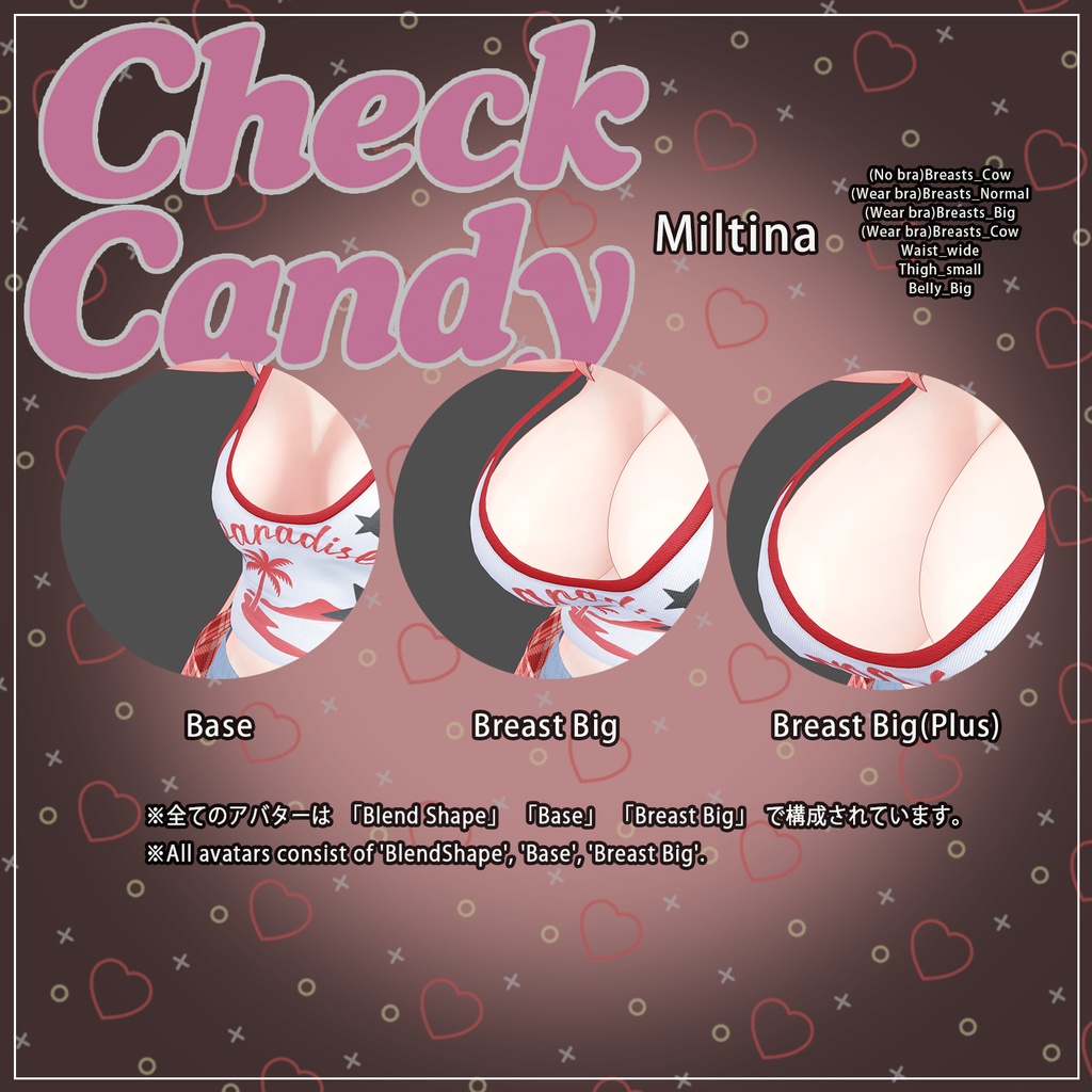 【PB】【8アバター対応】 Check Candy 【VRChat想定】