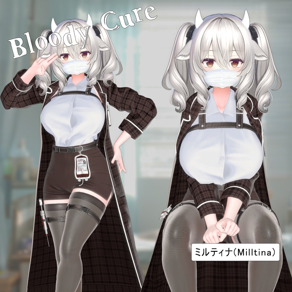 🎃【Halloween 50% SALE】🎃【5アバター対応】 Bloody Cure 【VRChat想定】